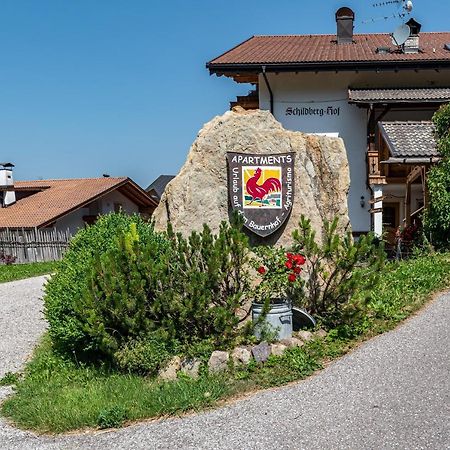 Apartamento Schildberghof Ortler Siusi Exterior foto